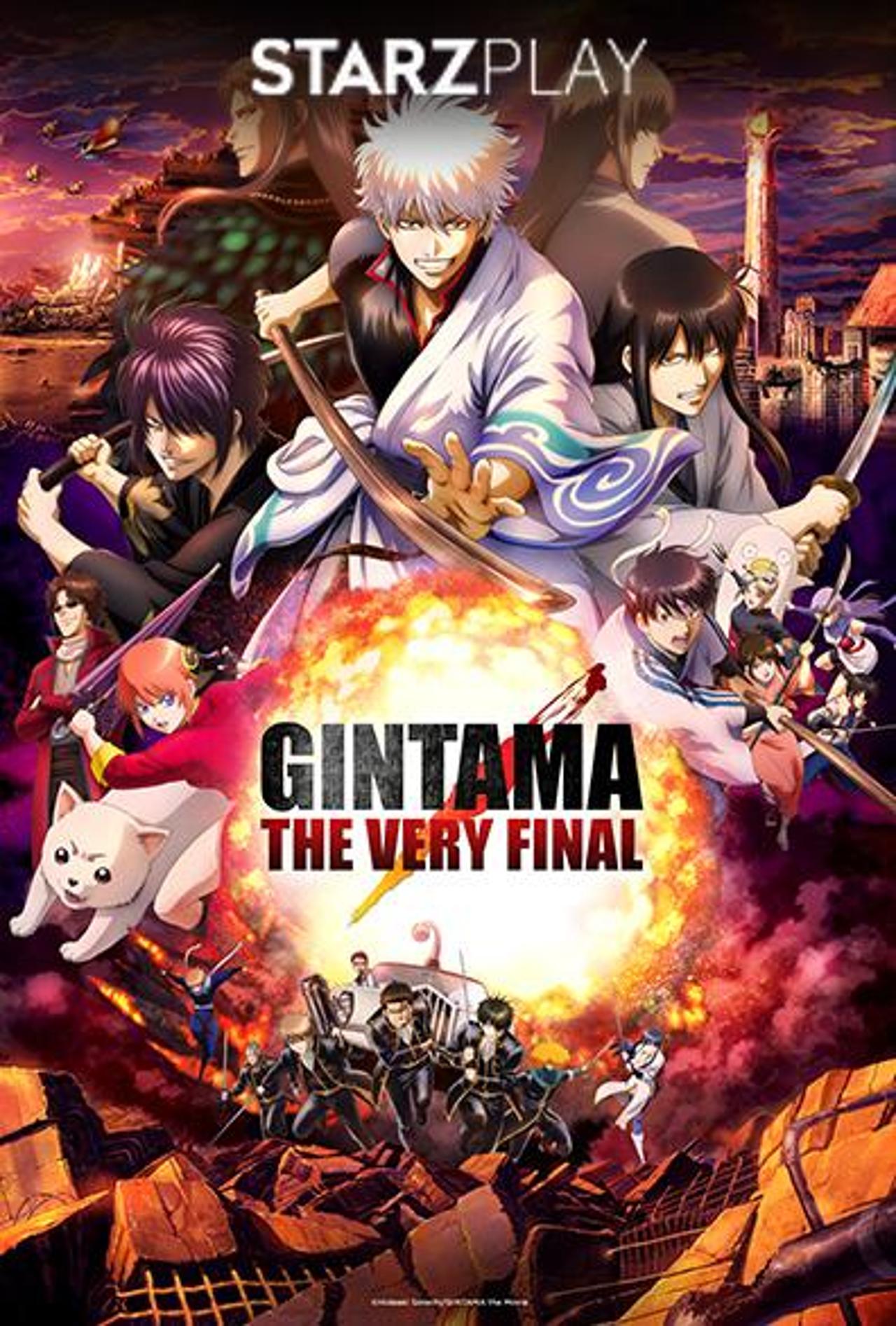 stc tv  Gintama The Final